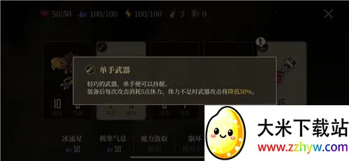 勇者闯魔城2026官方最新版本 勇者闯魔城2026官方最新版本