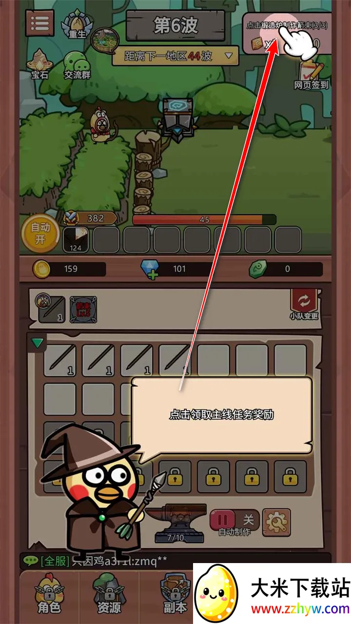 С��װ��ս��2026���°汾