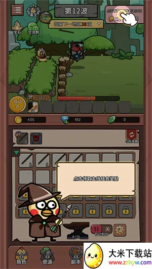 С��װ��ս��2026���°汾