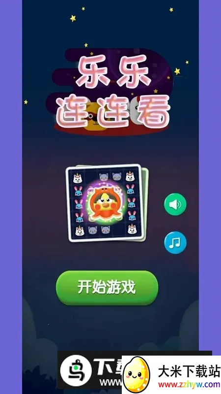 ����������2026�ٷ�����v1.0.0.1 ��Ѱ��ͼ