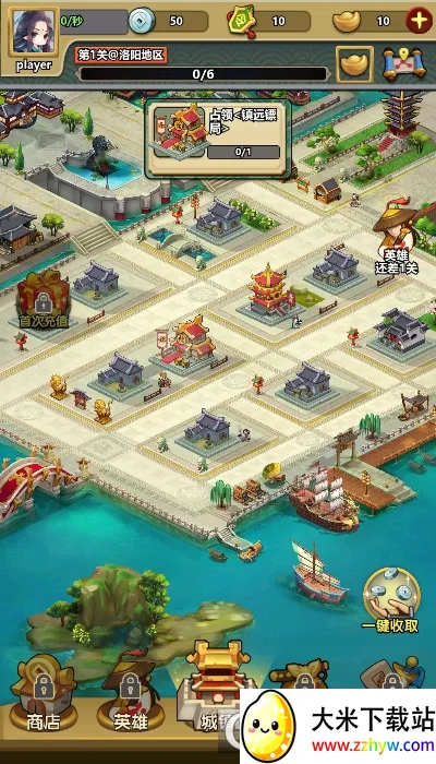 СС����v1.0.0 ��׿���ͼ