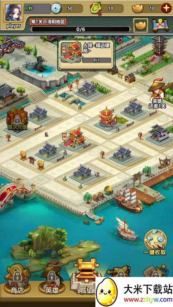 СС����v1.0.0 ��׿���ͼ