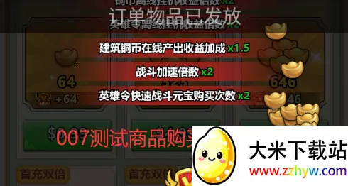 小小掌门 小小掌门