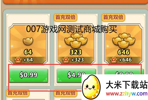 小小掌门 小小掌门