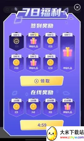 һ������Ƥv1.9.3.3 ��Ѱ��ͼ