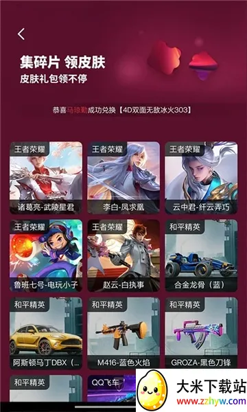 һ������Ƥv1.9.3.3 ��Ѱ��ͼ