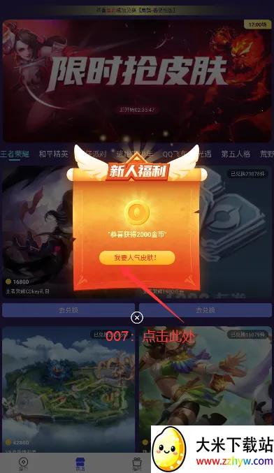 һ������Ƥ