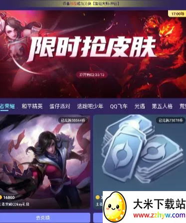 һ������Ƥ