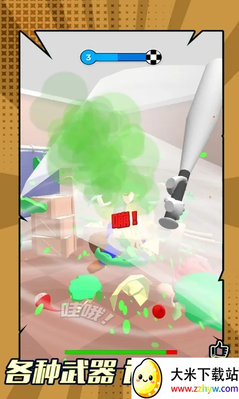 ɥʬϮ��2026���°汾v1.0.0 �ٷ������ͼ