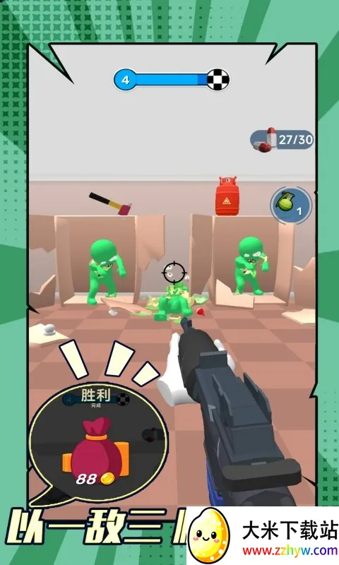 ɥʬϮ��2026���°汾v1.0.0 �ٷ������ͼ