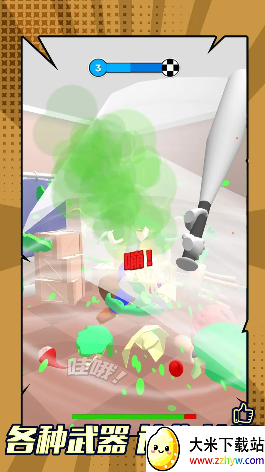 丧尸袭击2026最新版本 丧尸袭击2026最新版本