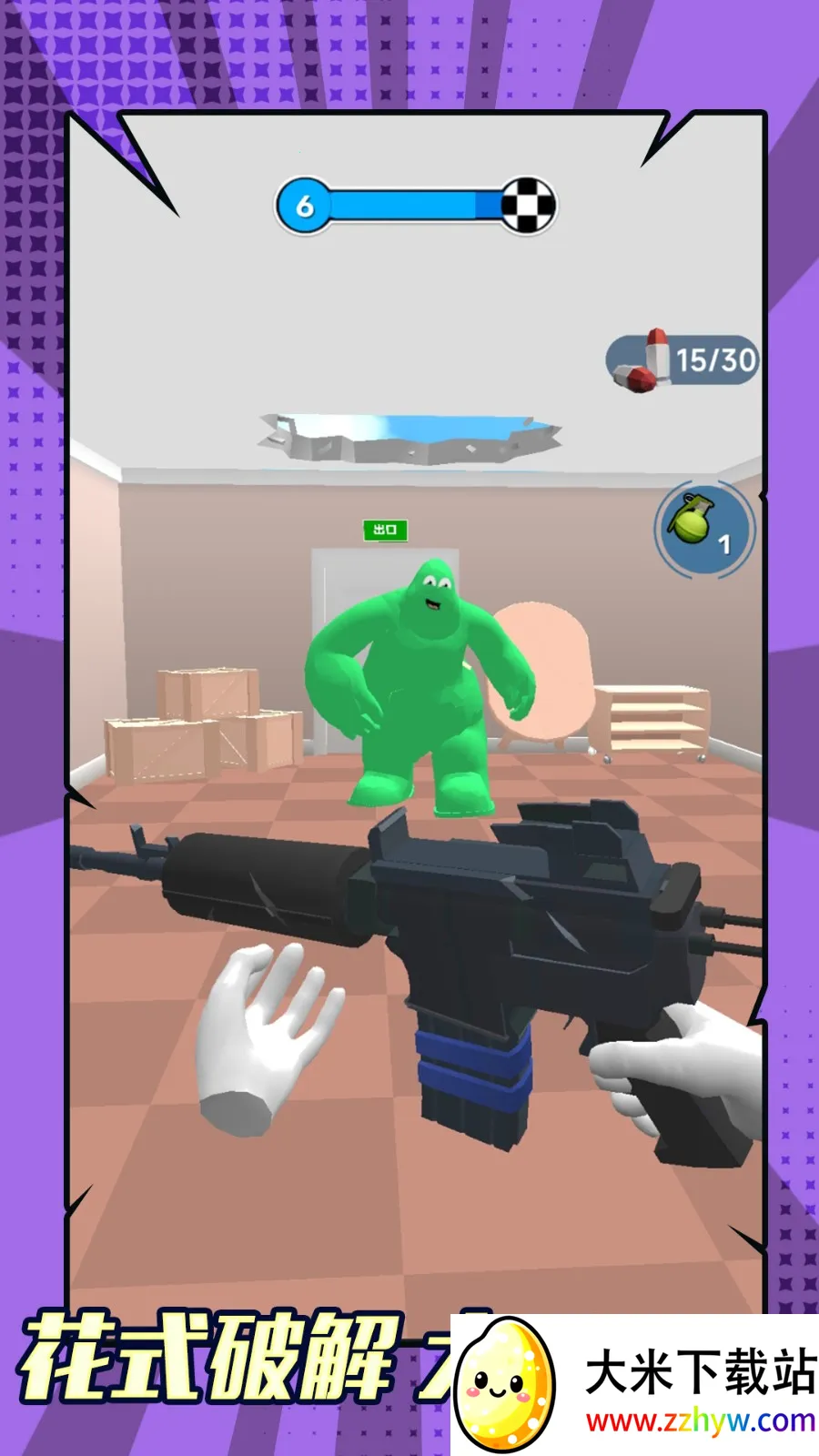 ɥʬϮ��2026���°汾v1.0.0 �ٷ������ͼ