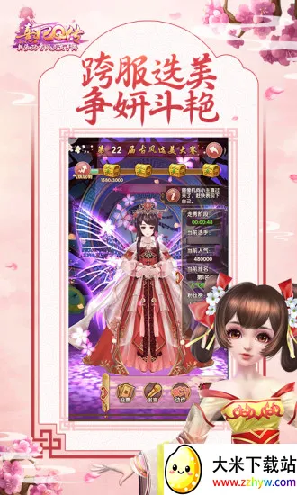 ����q��qq2026���ذ�װv2.2.1 ��Ѱ��ͼ