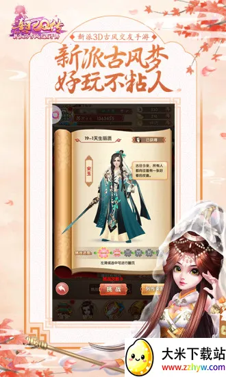 ����q��qq2026���ذ�װv2.2.1 ��Ѱ��ͼ