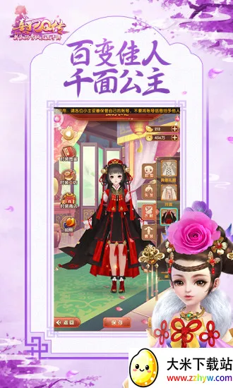 ����q��qq2026���ذ�װv2.2.1 ��Ѱ��ͼ