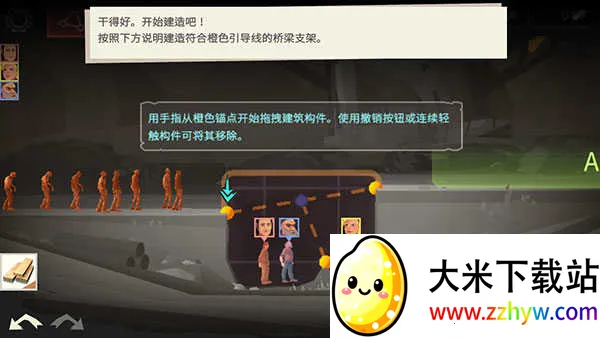 ��������ʦ��ʬ����v1.4 �ٷ������ͼ