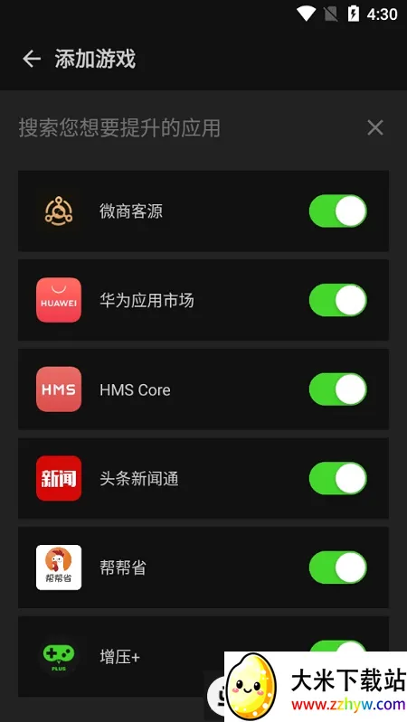 ��ѹ�����ֻ���v1.2.6 ��Ѱ��ͼ