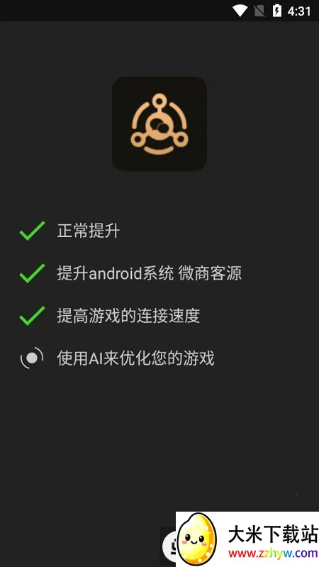 ��ѹ�����ֻ���v1.2.6 ��Ѱ��ͼ