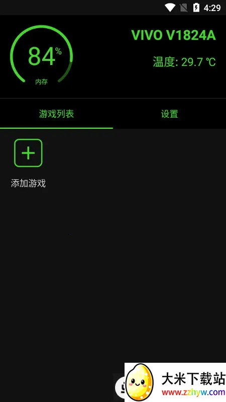 ��ѹ�����ֻ���v1.2.6 ��Ѱ��ͼ