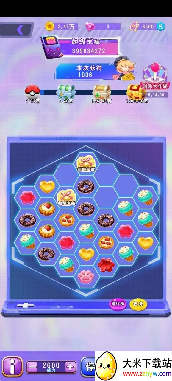 ����������԰2026�ٷ����°汾v1.0 �ֻ����ͼ