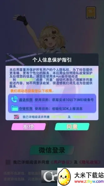 ����������԰2026�ٷ����°汾v1.0 �ֻ����ͼ