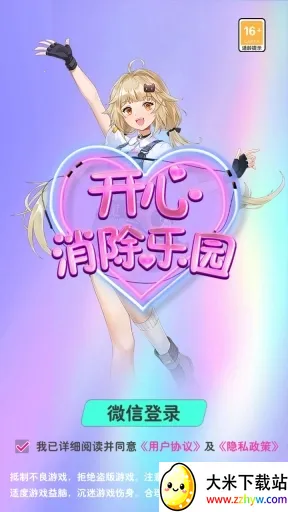 ����������԰2026�ٷ����°汾