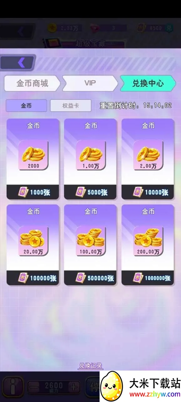 ����������԰2026�ٷ����°汾v1.0 �ֻ����ͼ