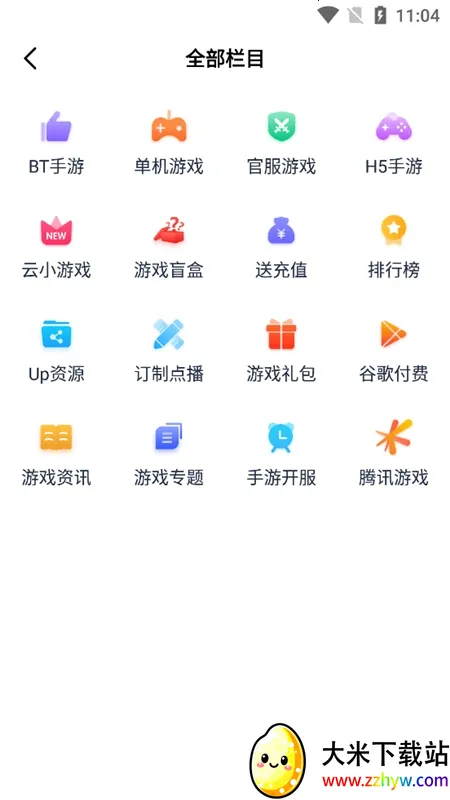 ����ģ����2026���ذ�װv5.4.1 ��׿���ͼ