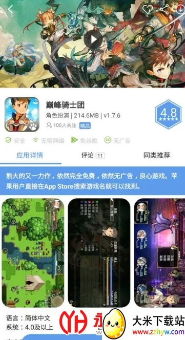 ����ģ����2026���ذ�װv5.4.1 ��׿���ͼ