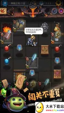 ��˼���Թ���Ѷv0.8.250722.05-0.0.453 �ٷ������ͼ