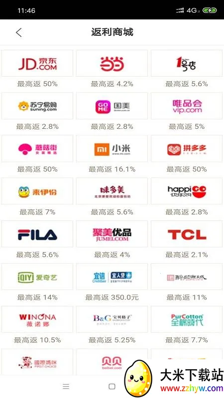 ����������v6.5.2 �ٷ������ͼ