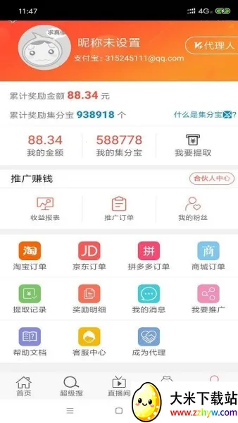 ����������