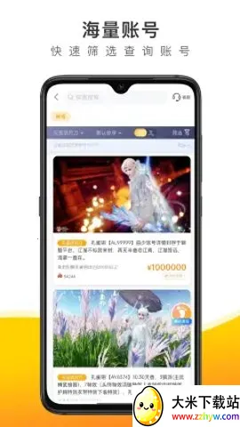 �з����v3.2.10 �ٷ������ͼ