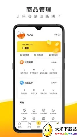 �з����v3.2.10 �ٷ������ͼ