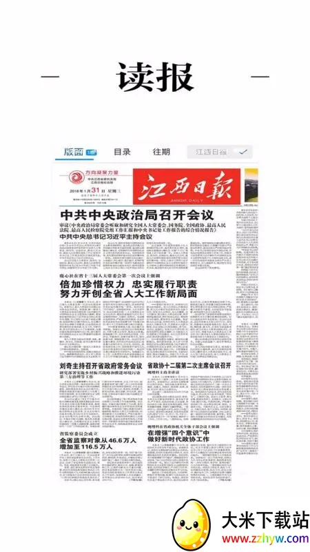 �཭����v3.1.2 ��Ѱ��ͼ