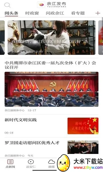 �཭����v3.1.2 ��Ѱ��ͼ