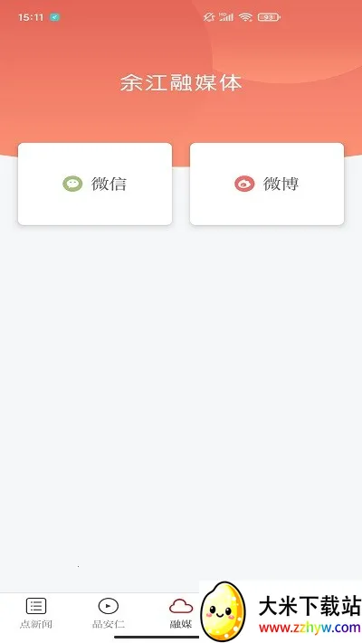 �཭����v3.1.2 ��Ѱ��ͼ