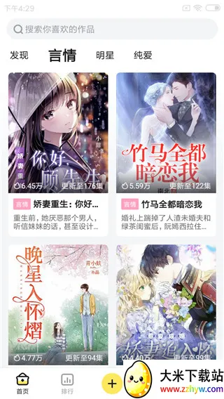 �ײְ�׿���ֻ���