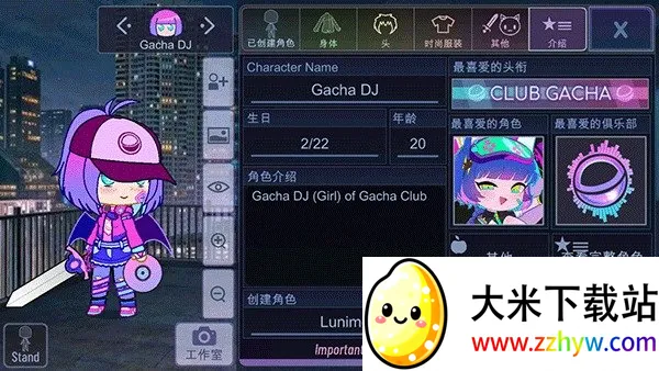 加查闪耀2026下载安装 加查闪耀2026下载安装