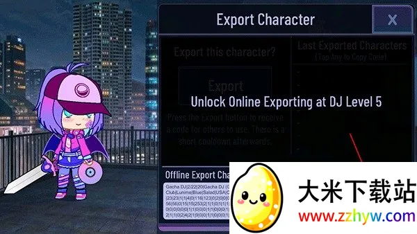 加查闪耀2026下载安装 加查闪耀2026下载安装