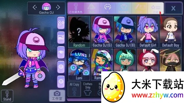 加查闪耀2026下载安装 加查闪耀2026下载安装