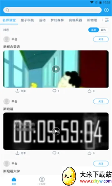 ���ʿ�ѧv1.0.0 �ٷ������ͼ