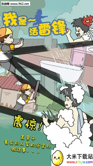 ���ǻ��׷�v1.4 �ֻ����ͼ