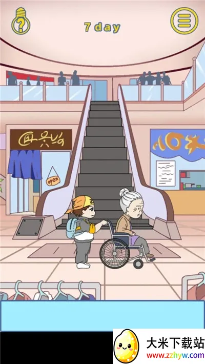 ���ǻ��׷�v1.4 �ֻ����ͼ