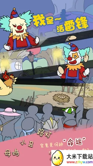 ���ǻ��׷�v1.4 �ֻ����ͼ