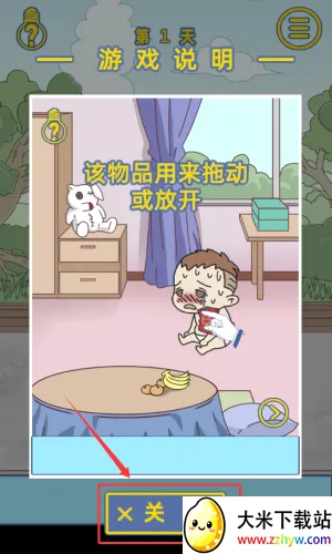 ���ǻ��׷�