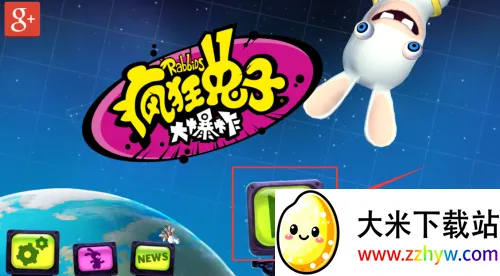 疯狂兔子大爆炸 疯狂兔子大爆炸