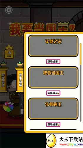 ��Ҫ������2v1.1.2 ��Ѱ��ͼ