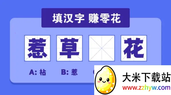 ���ش��˰�׿���ֻ���v1.1.6 ��׿���ͼ