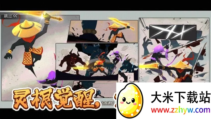 ���ش��˰�׿���ֻ���v1.1.6 ��׿���ͼ